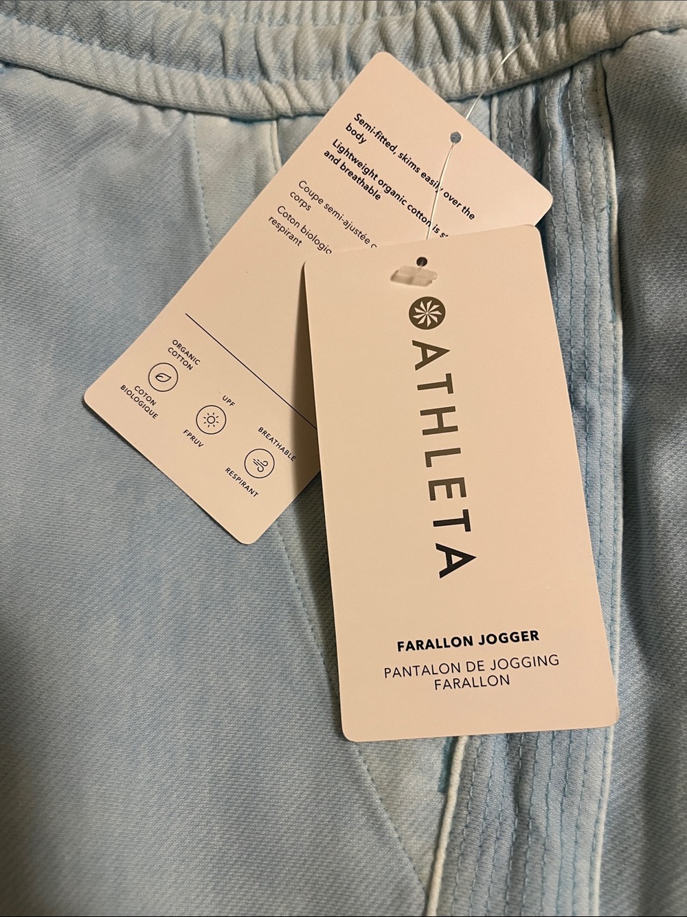 Athleta Farallon jogger 12 - Picture 3 of 10